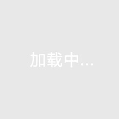 通辽房产投资新宠最佳区位，房价却逆市下跌